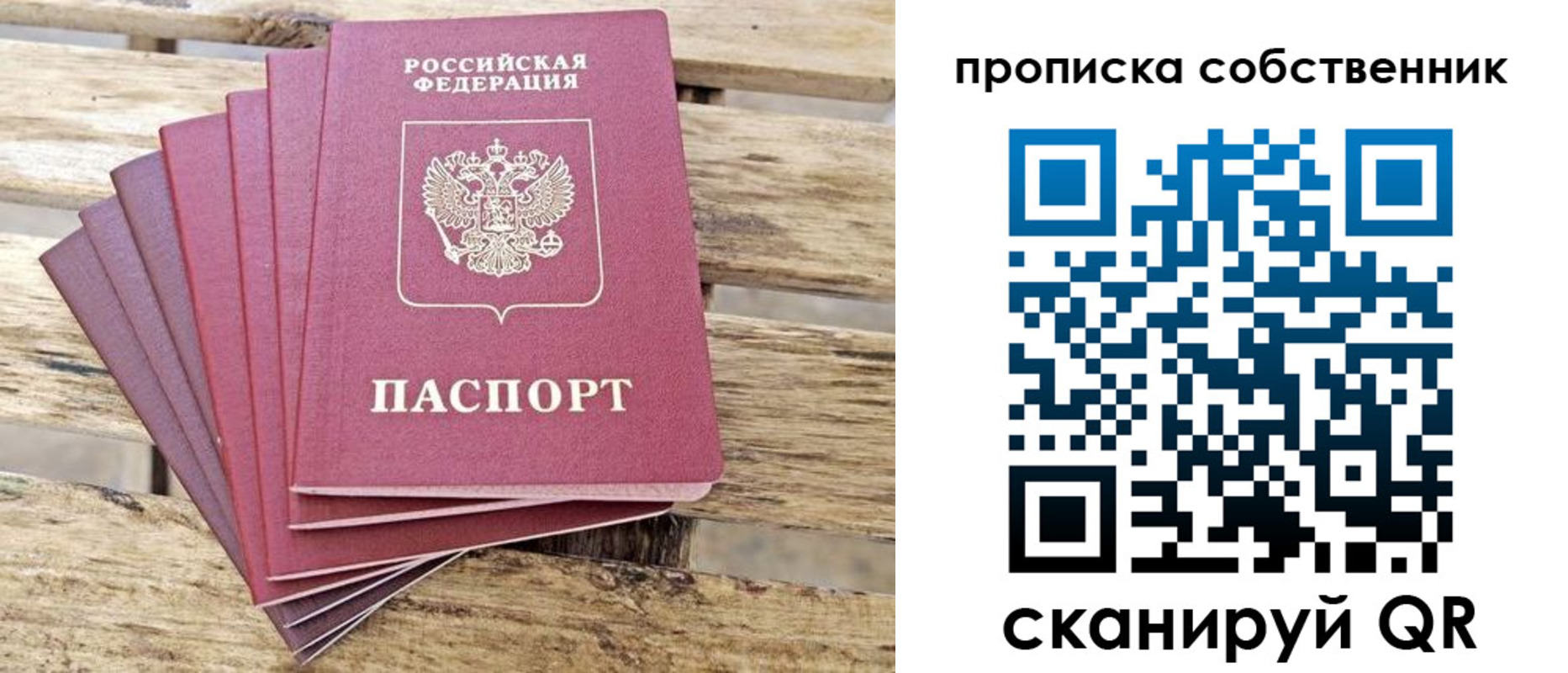 регистрация для дет. сада в Свердловской области